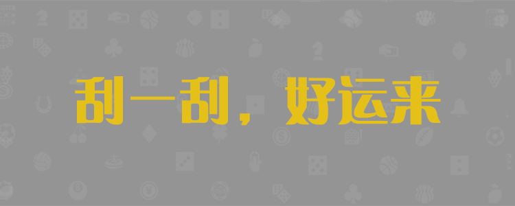 實時查詢