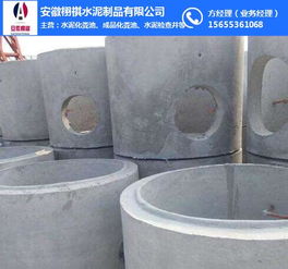 水泥檢查井廠家 安徽栩祺水泥制品立足安慶，打造高品質(zhì)水泥制品