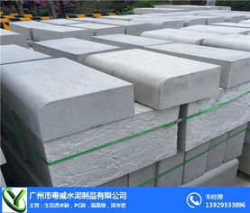清遠水泥路側(cè)石廠家粵威水泥制品 在線咨詢，優(yōu)質(zhì)水泥制品的專業(yè)之選