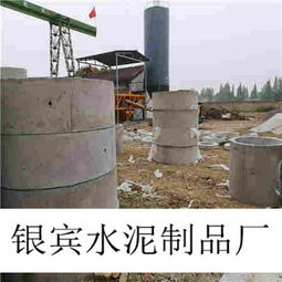 興化預(yù)制檢查井施工流程詳解與市場(chǎng)價(jià)格參考——以銀賓水泥制品廠為例