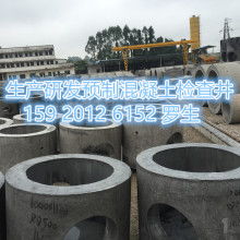 2019年水泥制品價(jià)格表及批發(fā)供應(yīng)信息（第36頁(yè)）